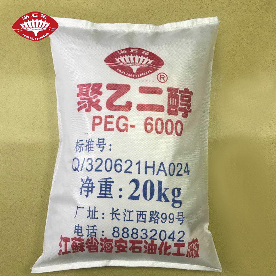 聚乙二醇PEG200、300、400、600、800、1000、1500、2000、3000、4000、6000 、8000（特殊規(guī)格，可代為研制加工）